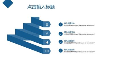 簡約風企業營銷策劃方案通用PPT模板