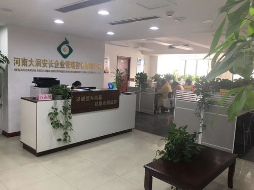河南大潤安長企業(yè)管理咨詢 賦能企業(yè)成長的專業(yè)伙伴